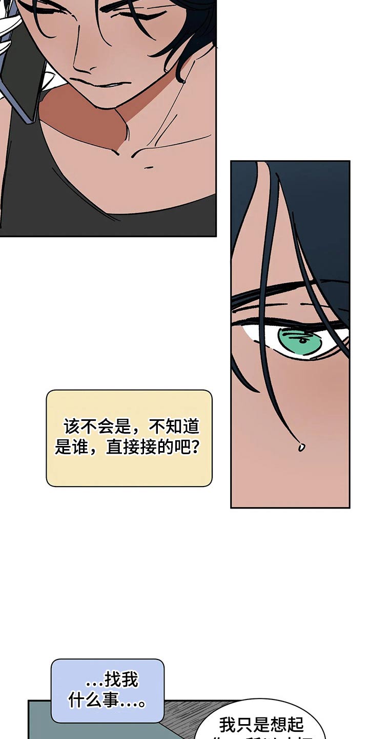 第54章：投怀送抱4