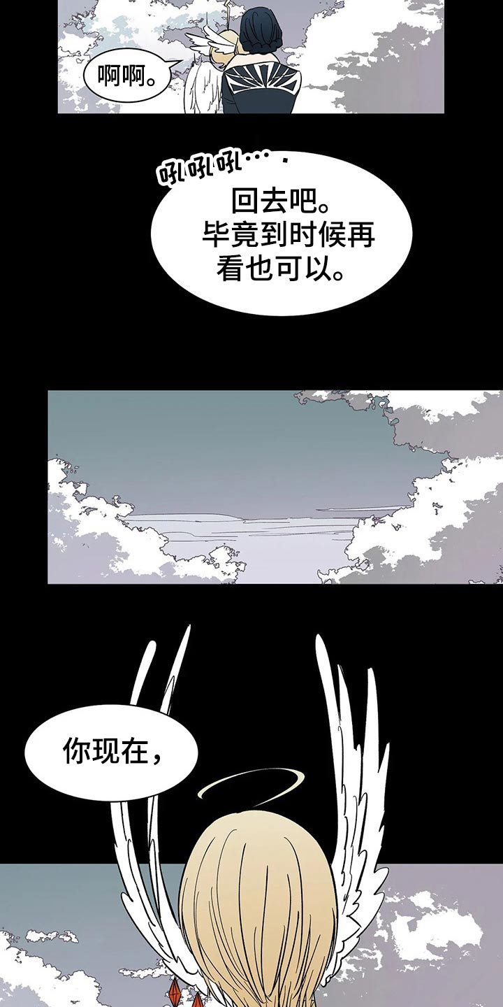 第55章：【番外】喜欢3