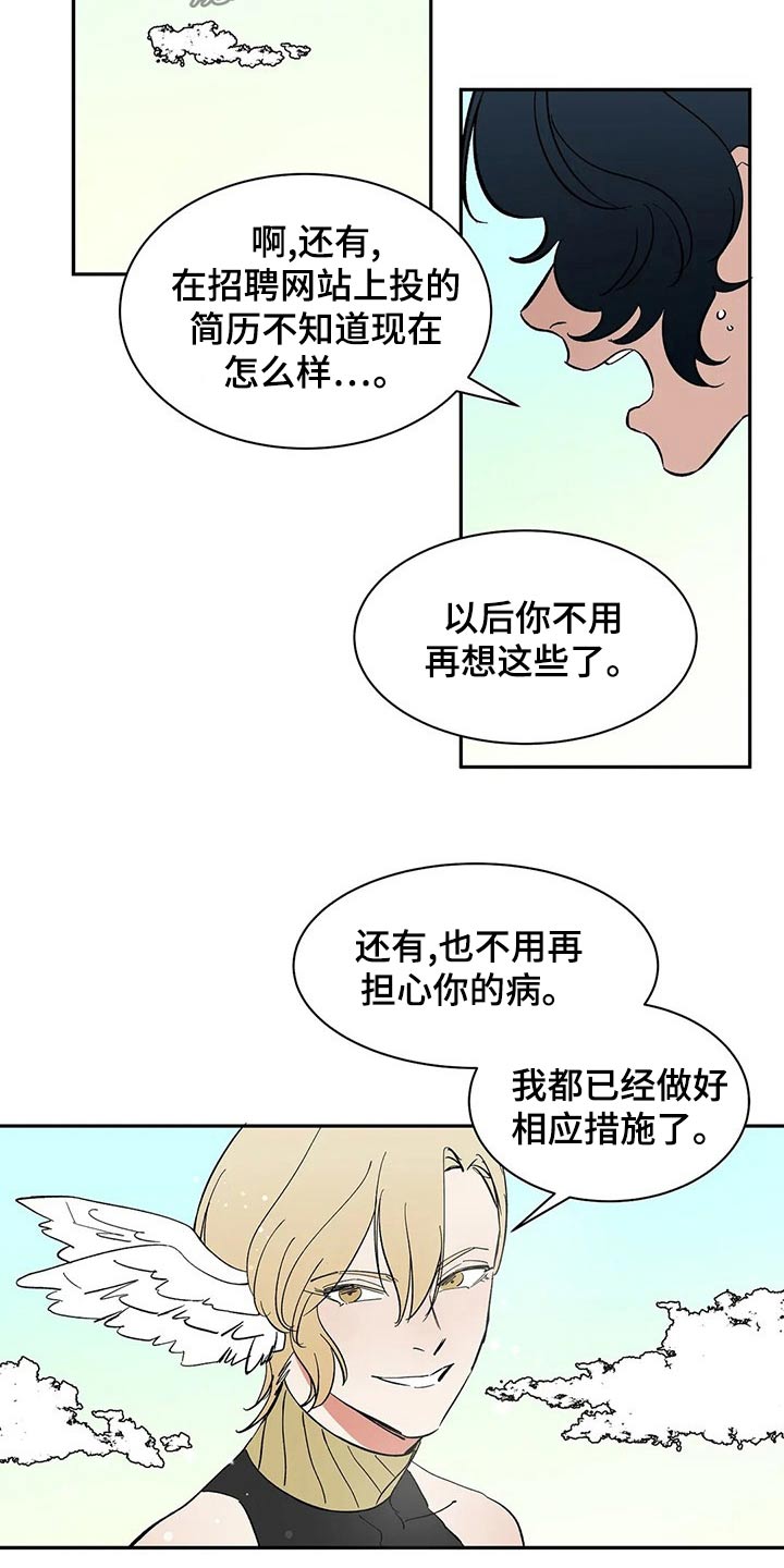 第58章：【第二季】任何地方3