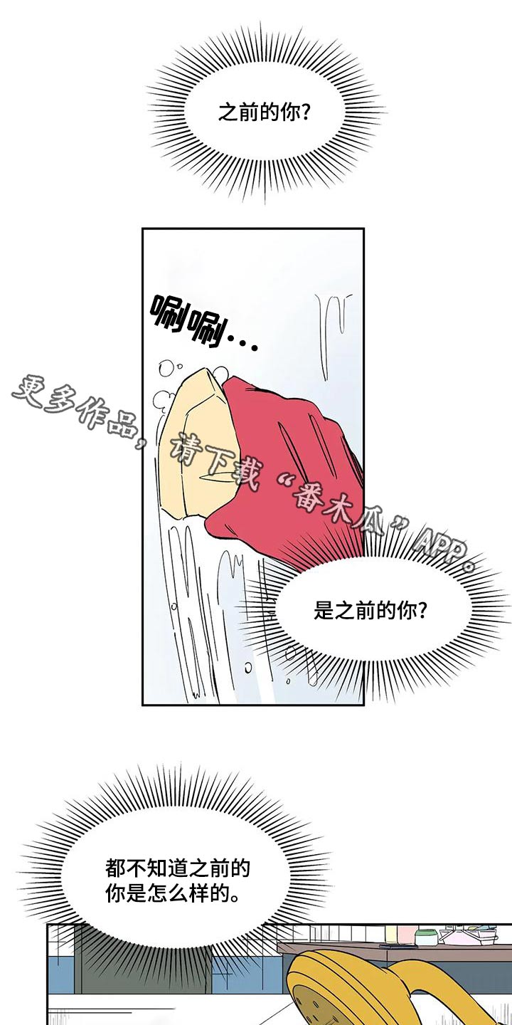 第62章：【第二季】回复0