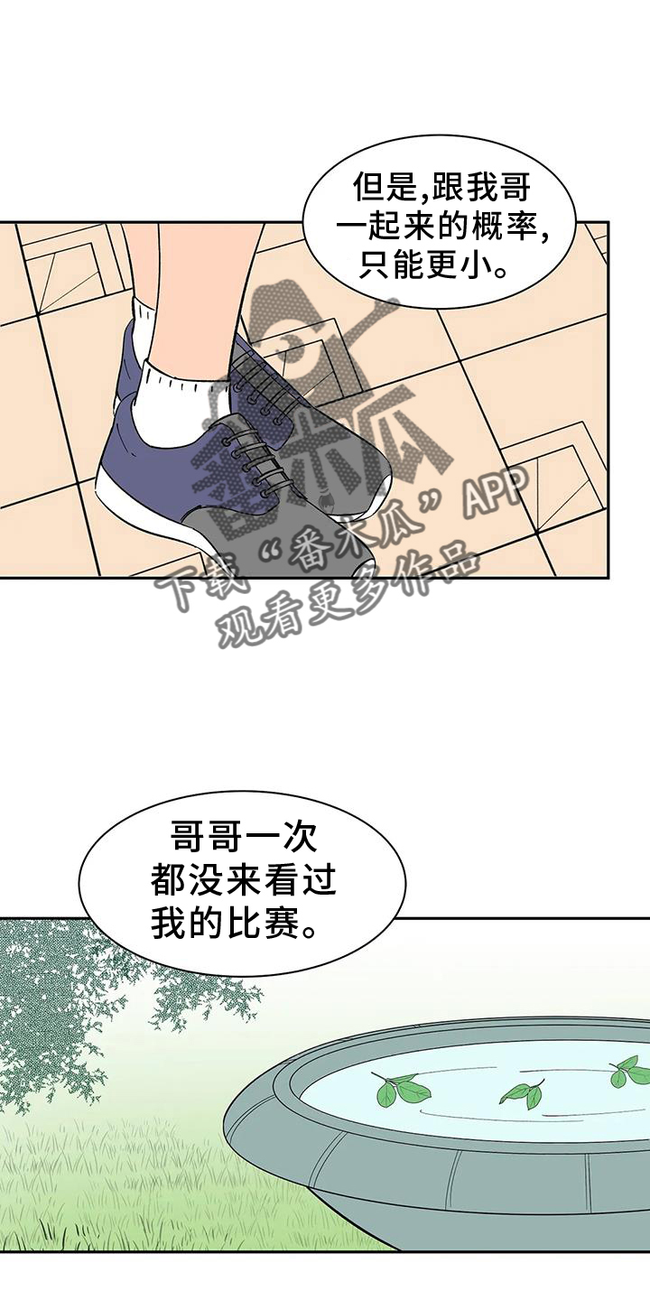 第104章：【第二季】约定3