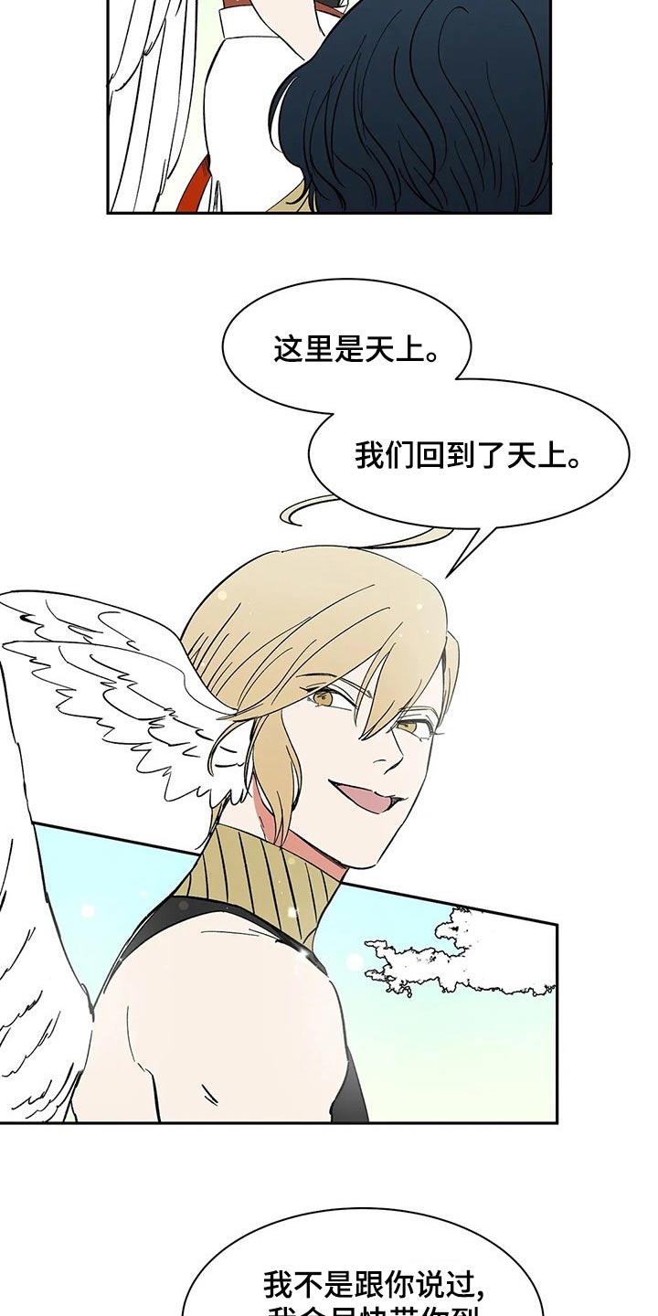 第58章：【第二季】任何地方1