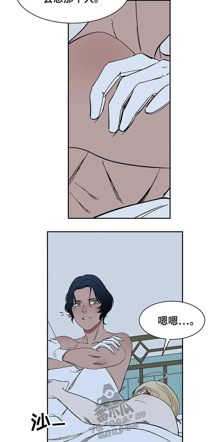 第44章：太忙了1