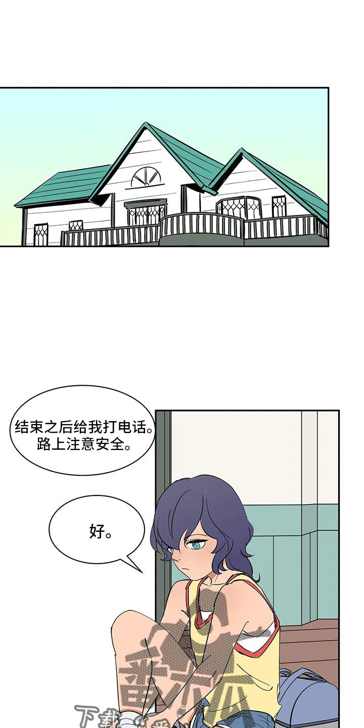 第88章： 【第二季】没人怀疑过吧0