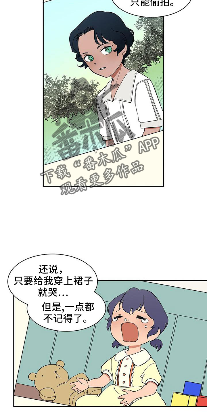 第98章：【第二季】工作方便1