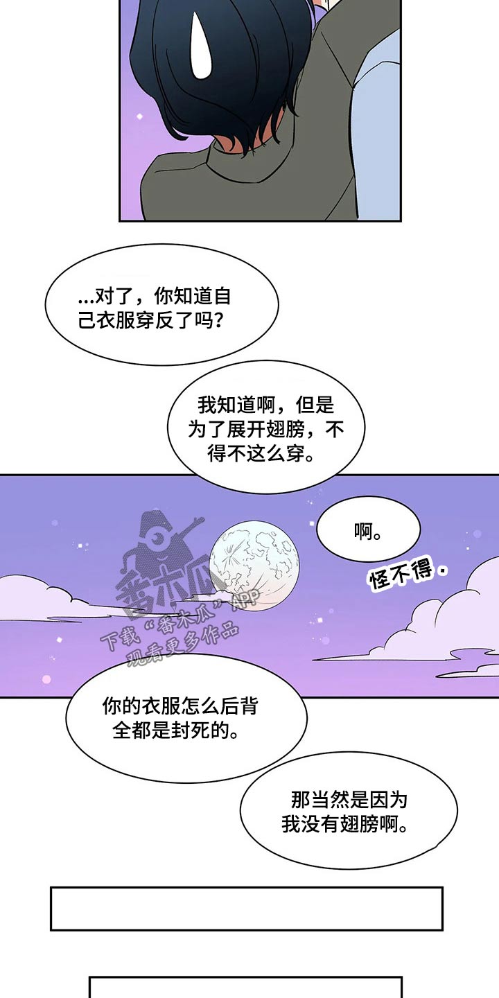 第31章：无法原谅1