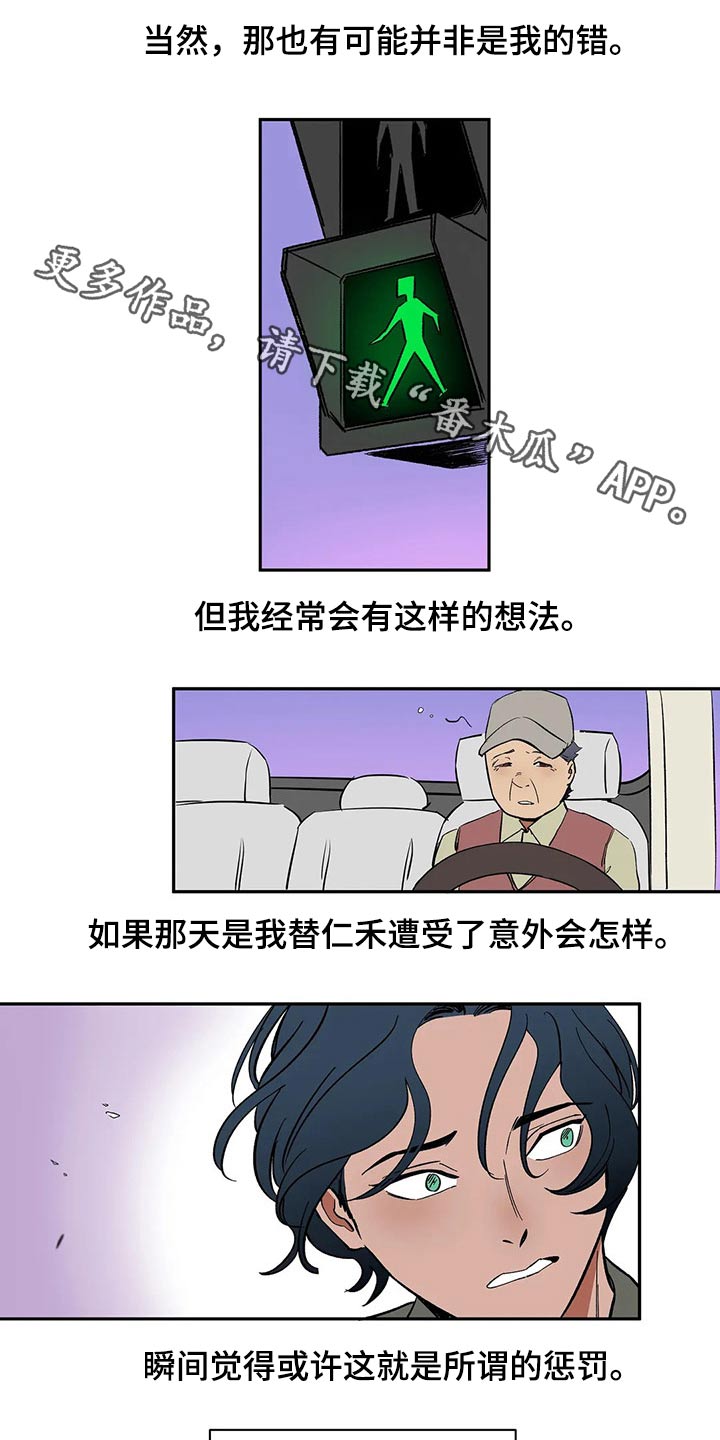 第28章：救你0
