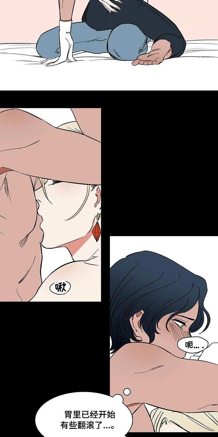 第33章：难以置信1