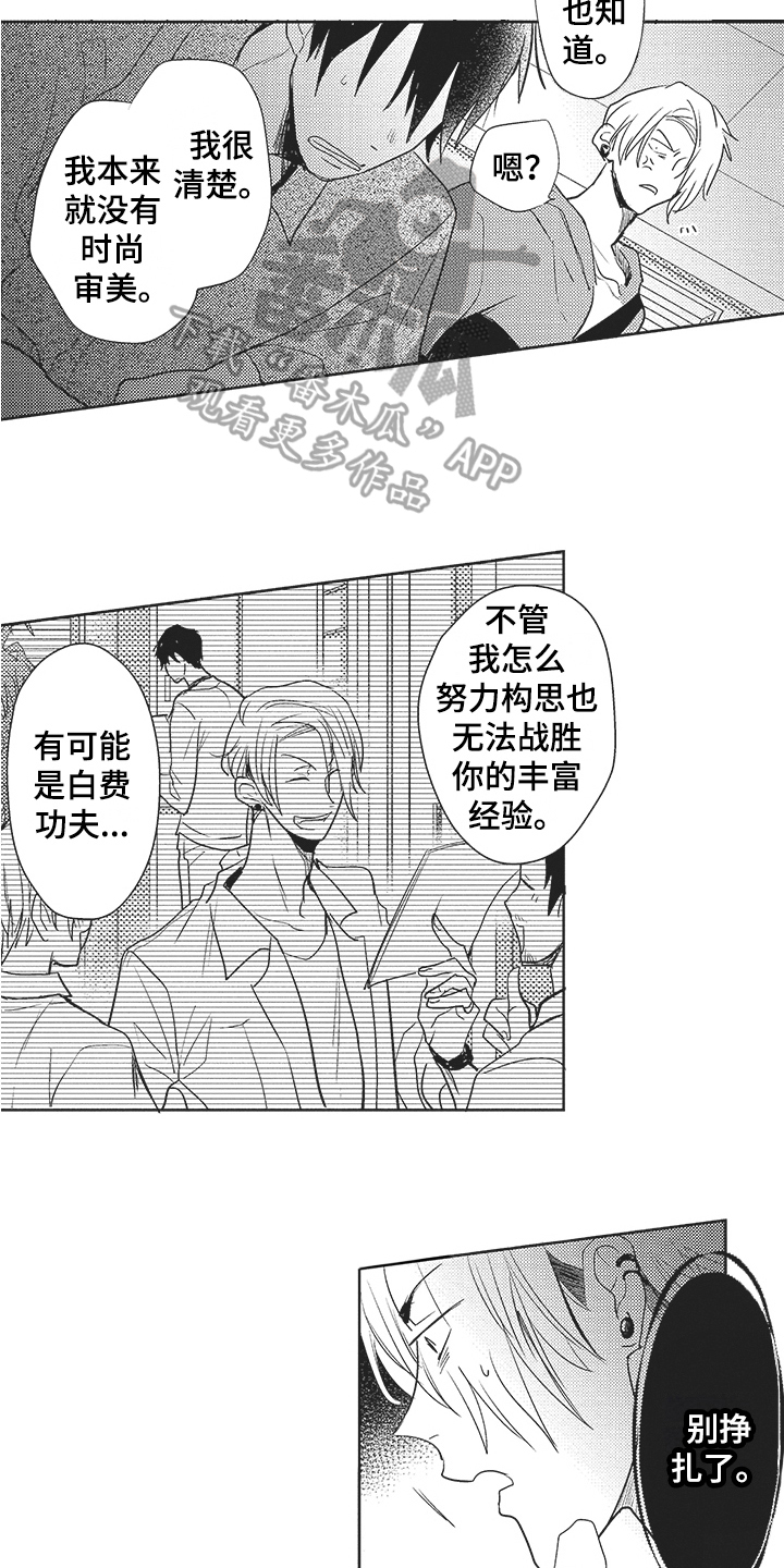 第6章：一起工作2