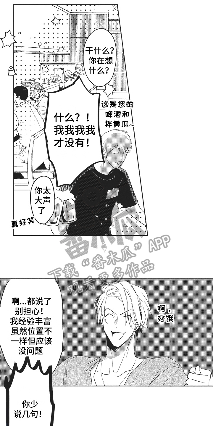 第9章：重要准备3