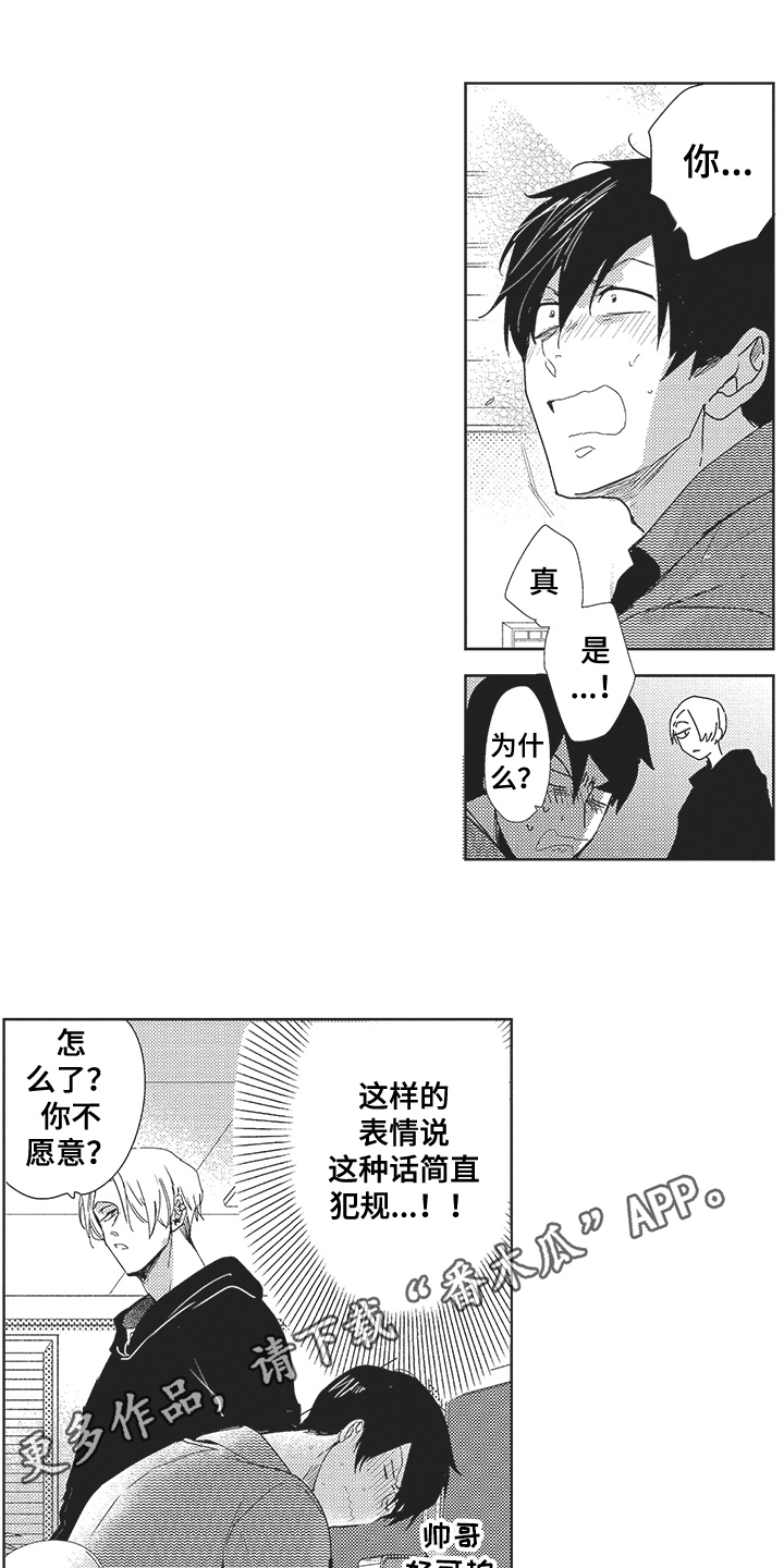 第22章：心里话0