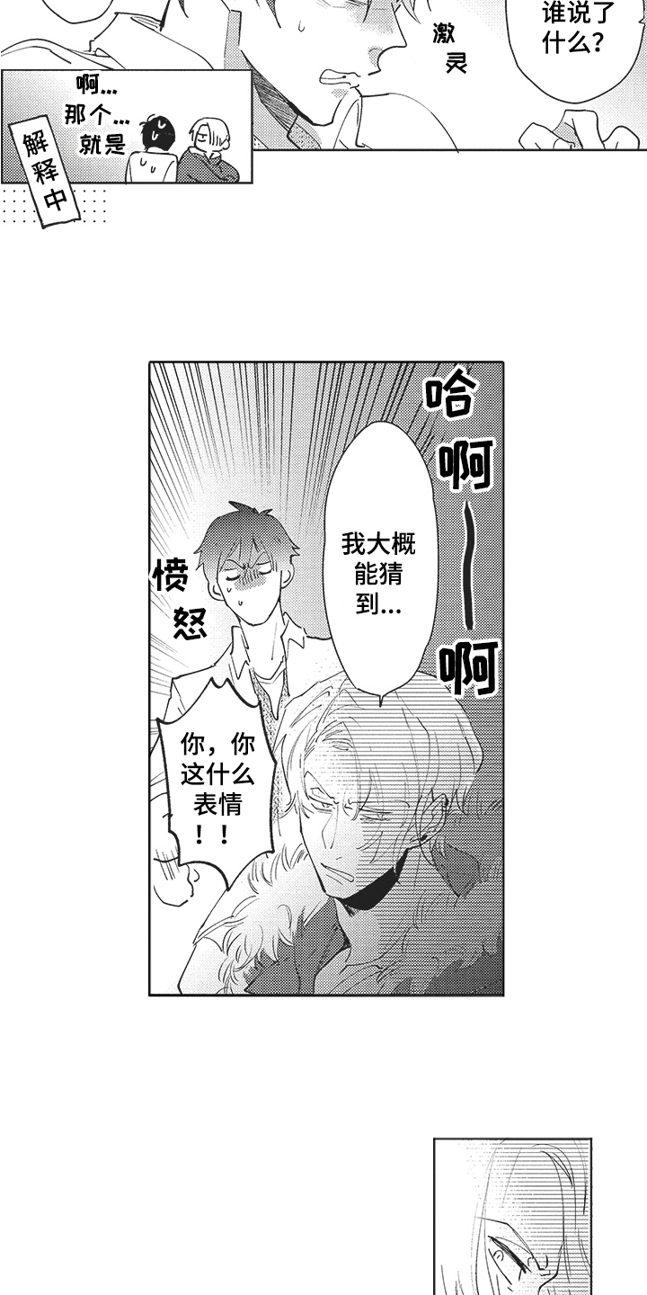 第17章：很开心2