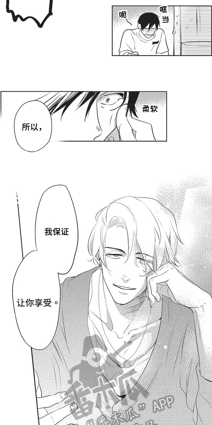 第9章：重要准备4