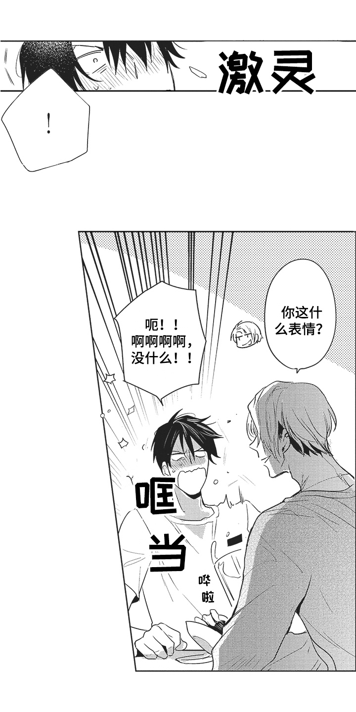 第9章：重要准备2