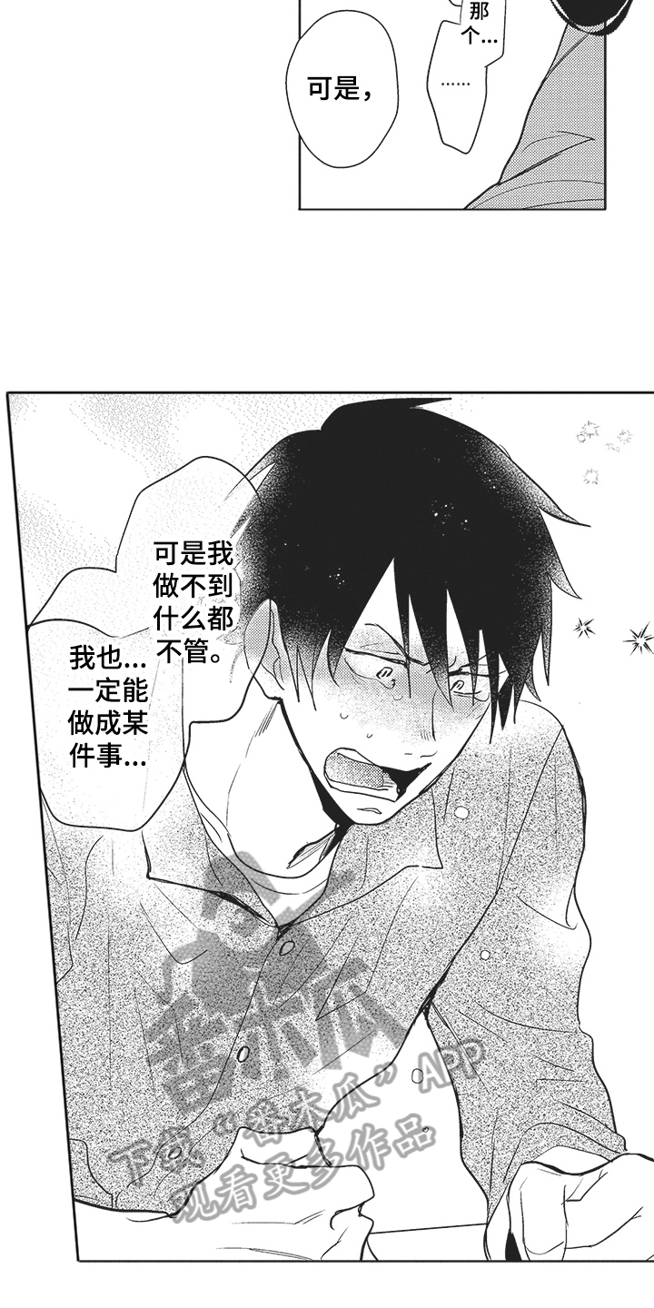 第6章：一起工作3