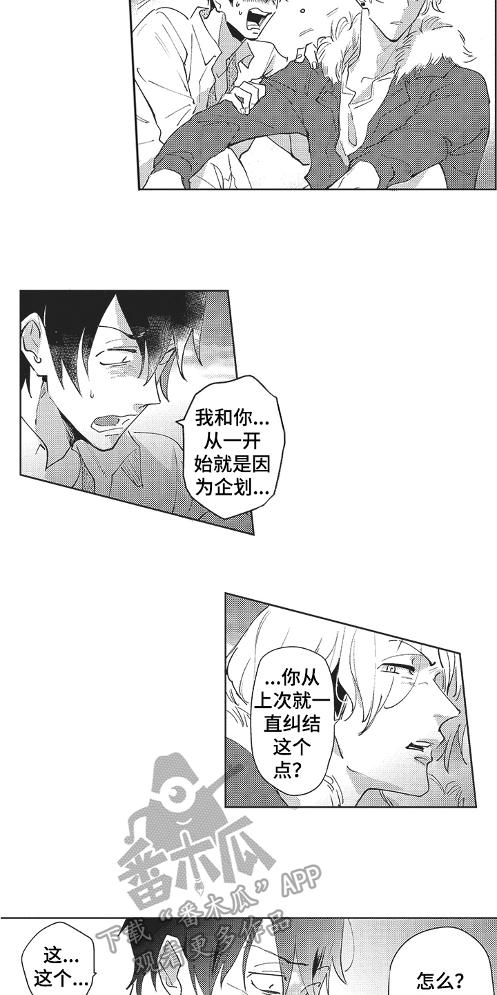 第17章：很开心1