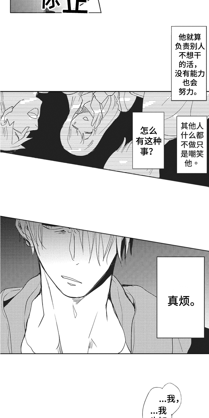 第6章：一起工作1