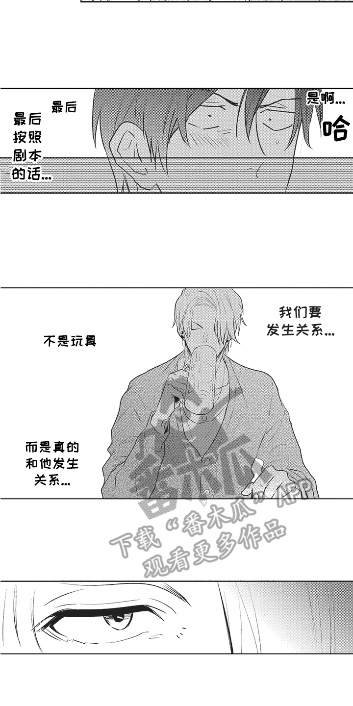 第9章：重要准备1