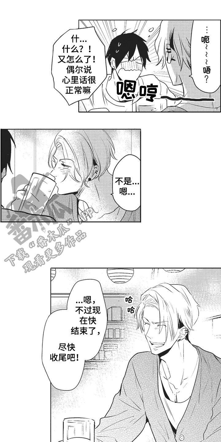 第9章：重要准备0