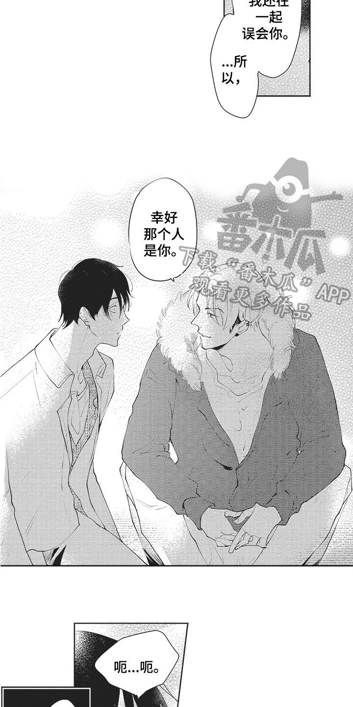 第17章：很开心4