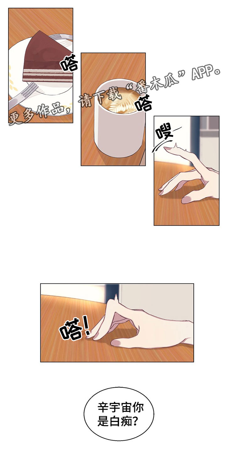 第13章：看到了0