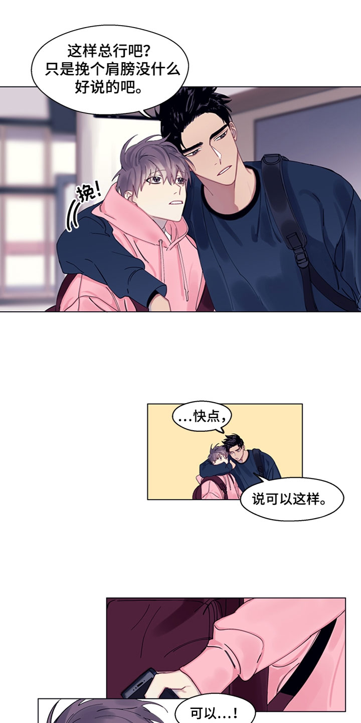 第2章：负罪感4