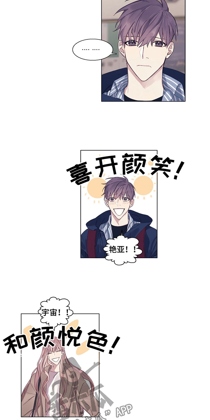 第7章：去喝酒2