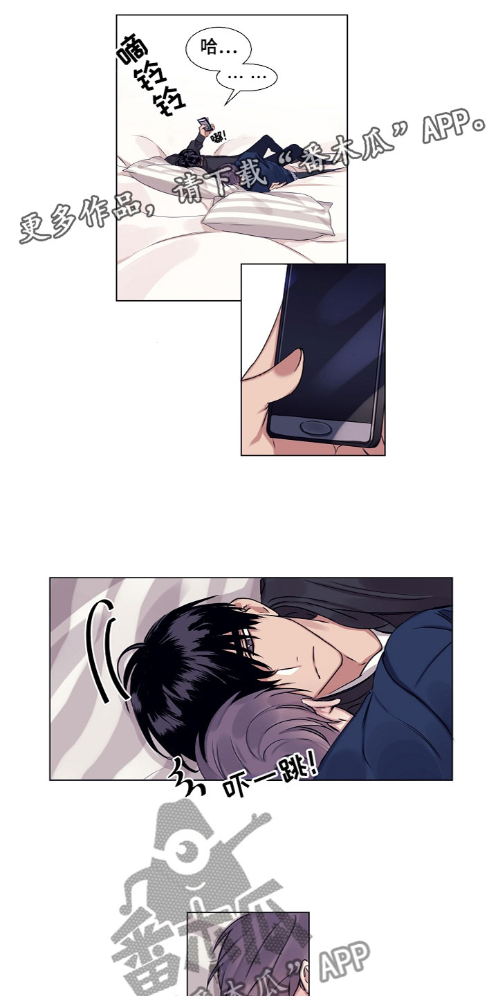 第9章：睡着了0