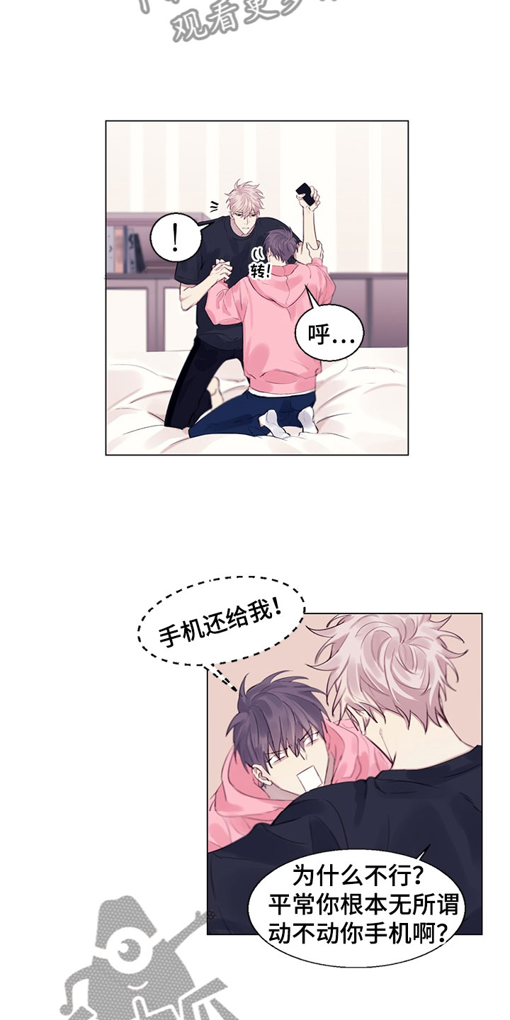 第5章：我告诉你2