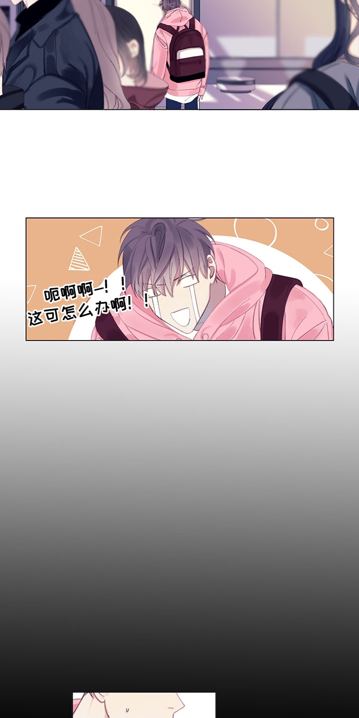 第1章：错过了3