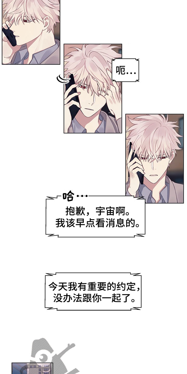 第18章：失踪了4