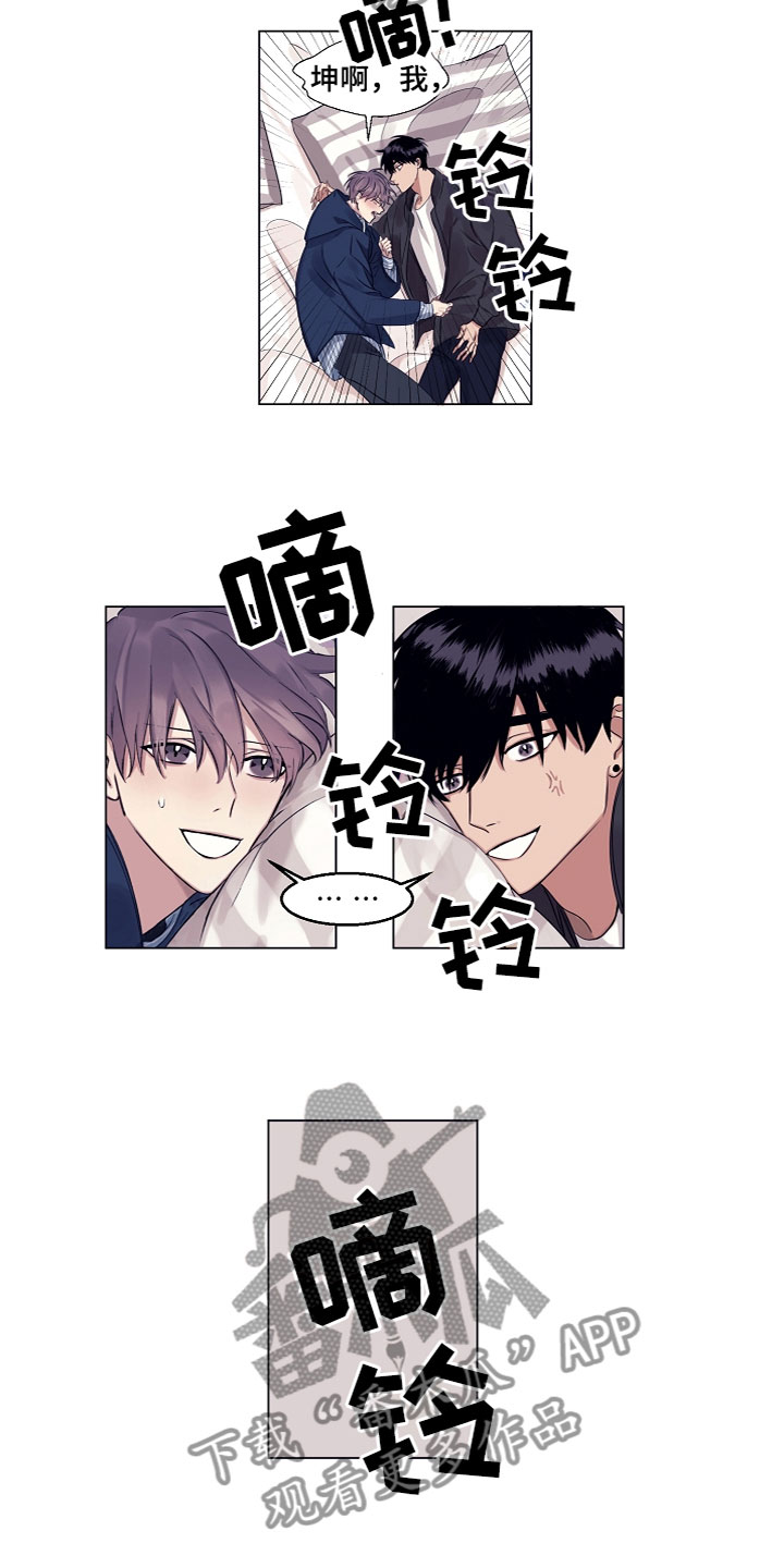 第9章：睡着了2