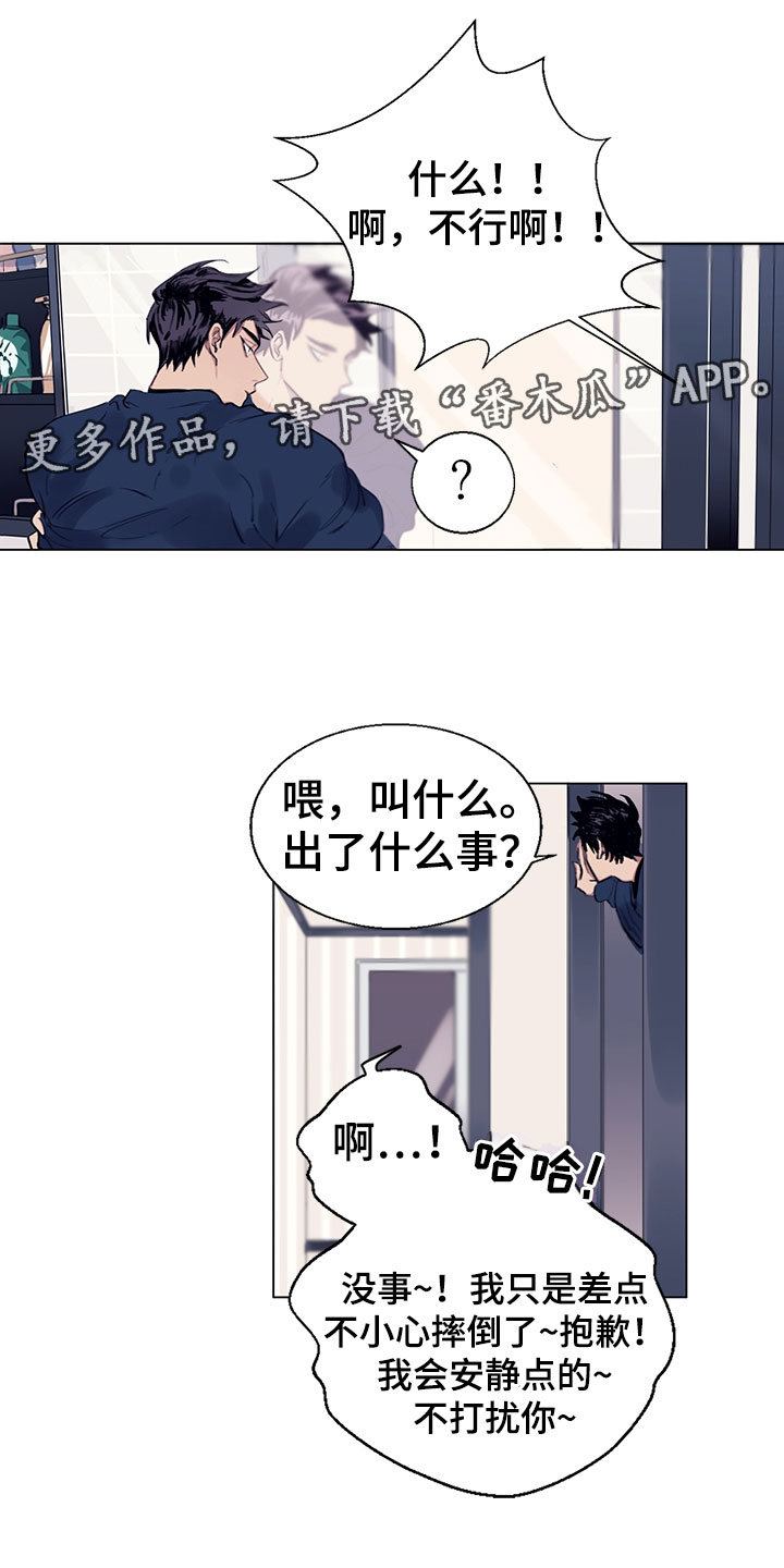 第5章：我告诉你0