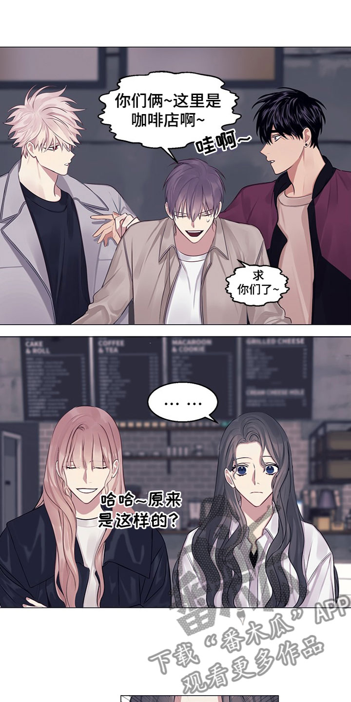 第23章：恼羞成怒（完结）4