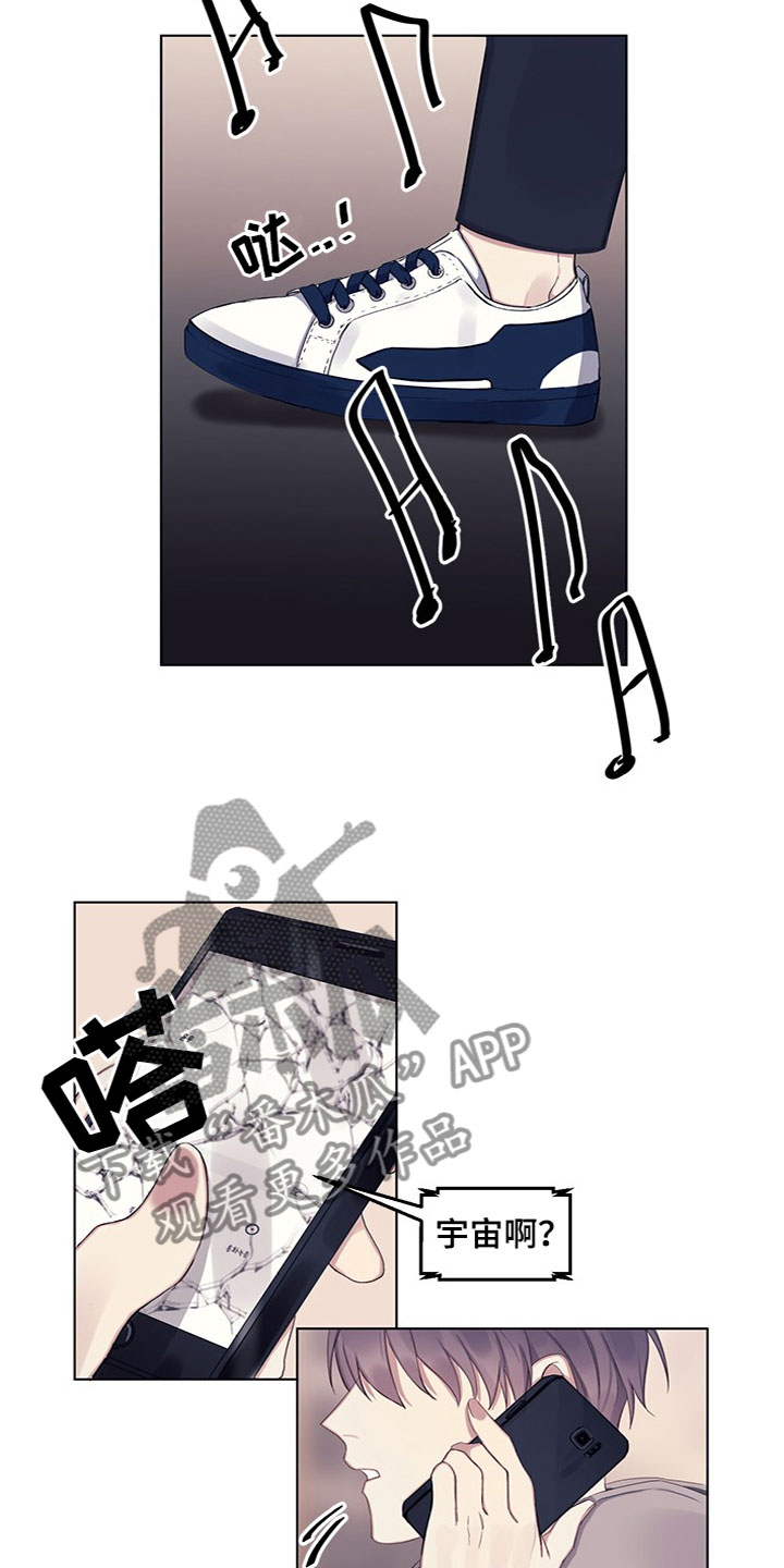 第18章：失踪了1