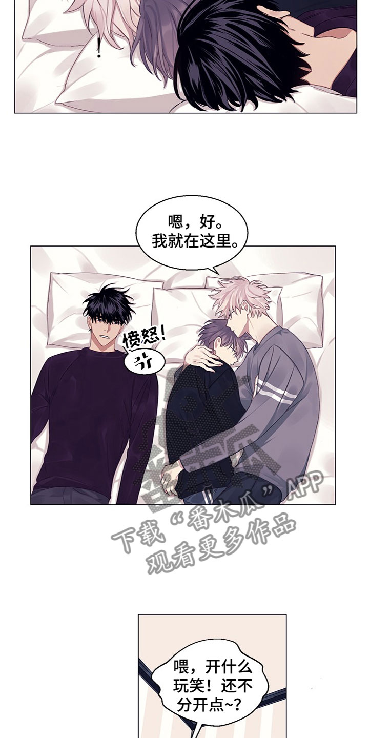 第21章：妹妹？4