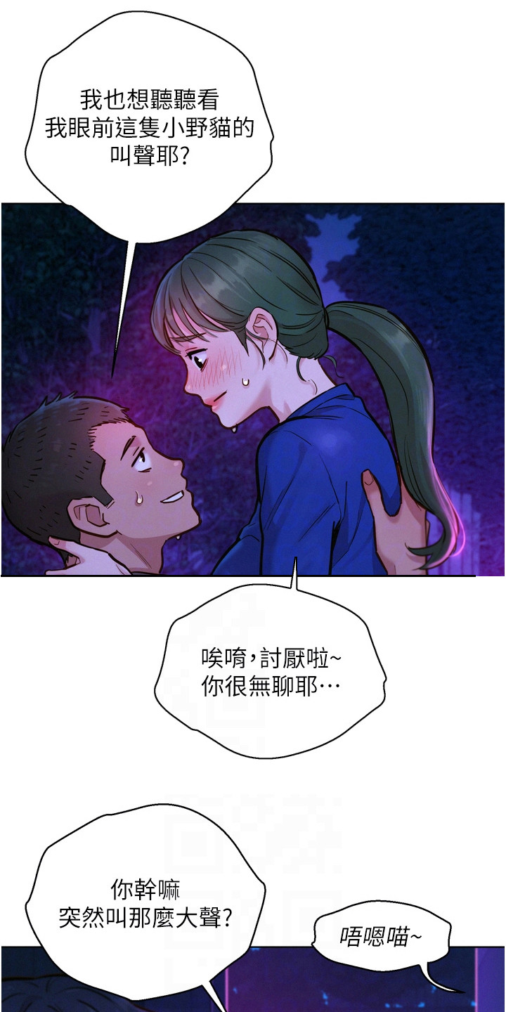 第16章：丢三落四3