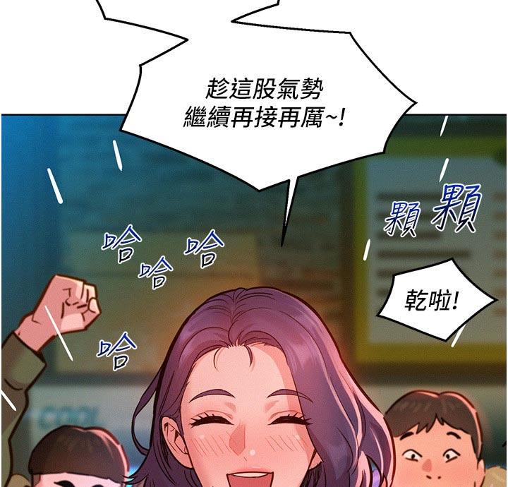 第29章：休息一下4