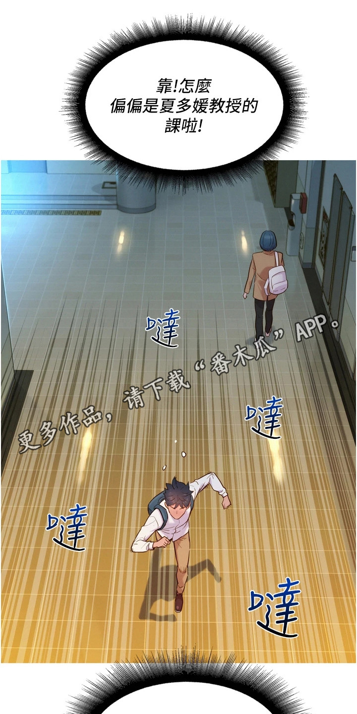 第5章：有话要说4