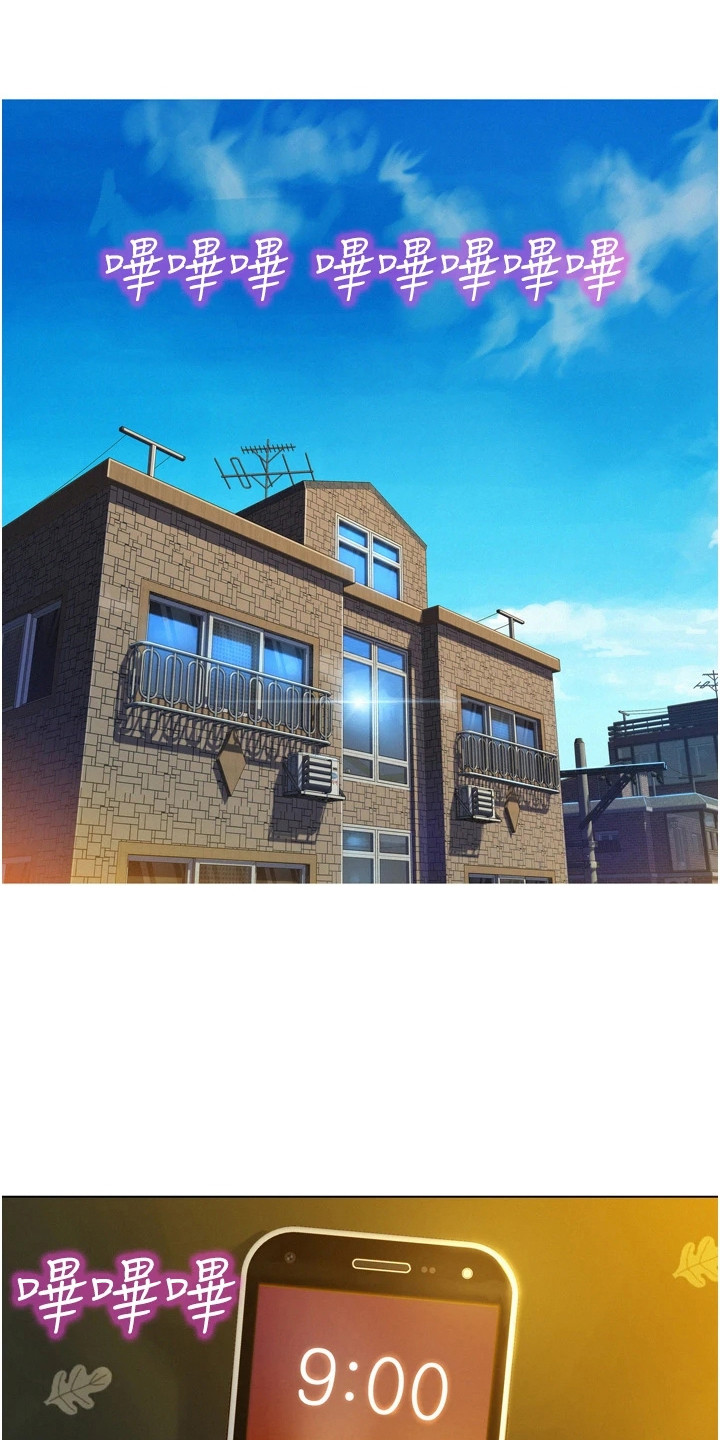 第5章：有话要说0