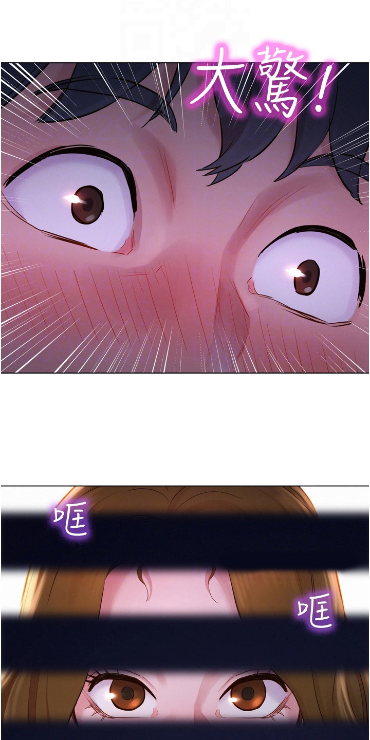 第7章：吓一跳0