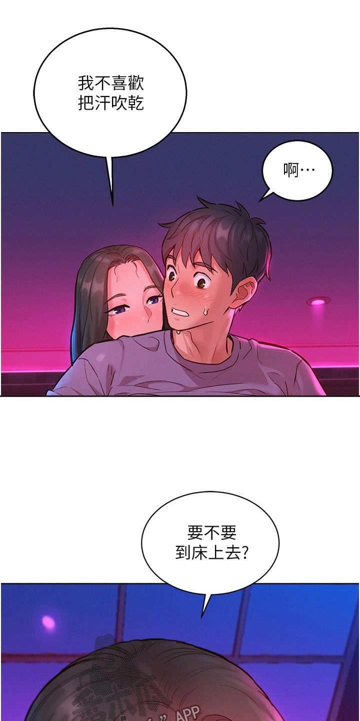 第25章：看不出来4