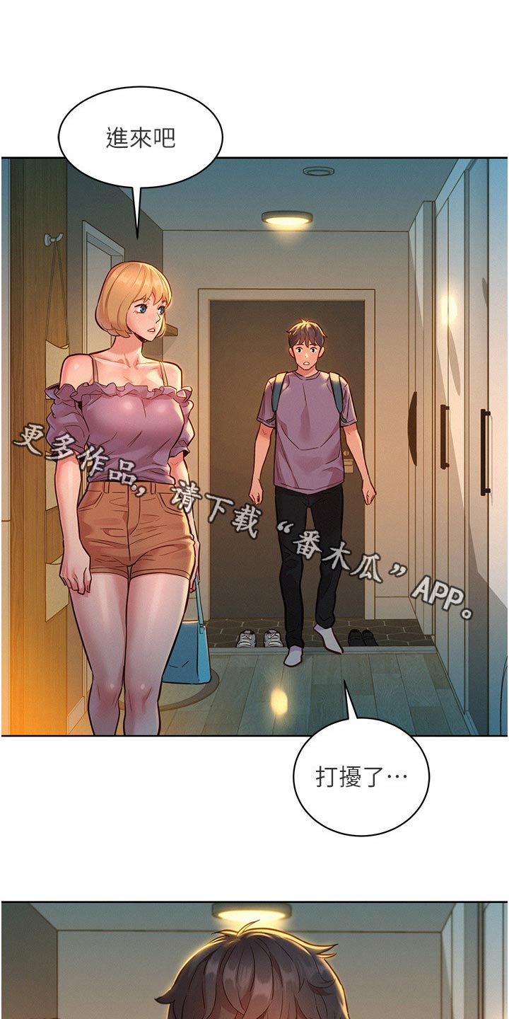 第31章：很喜欢0