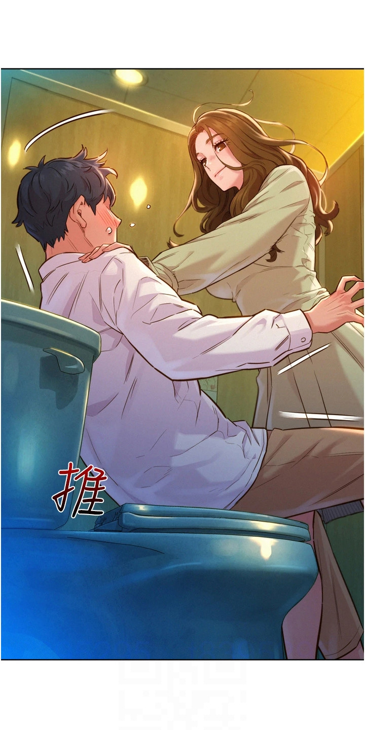 第9章：在厕所0