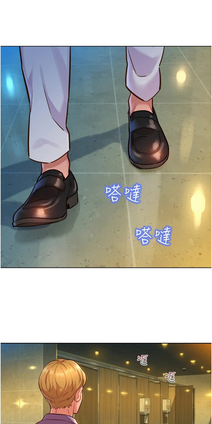 第9章：在厕所3