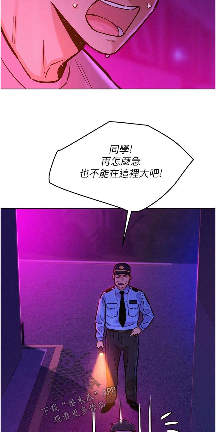 第18章：等待3