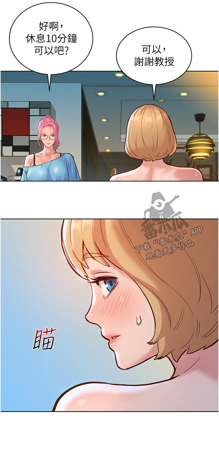 第30章：喝一杯0