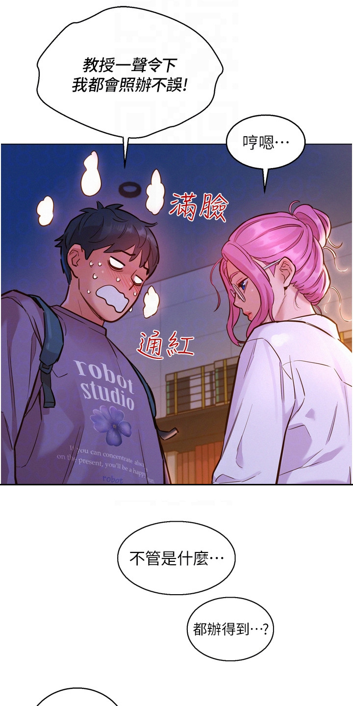 第14章：很尴尬0