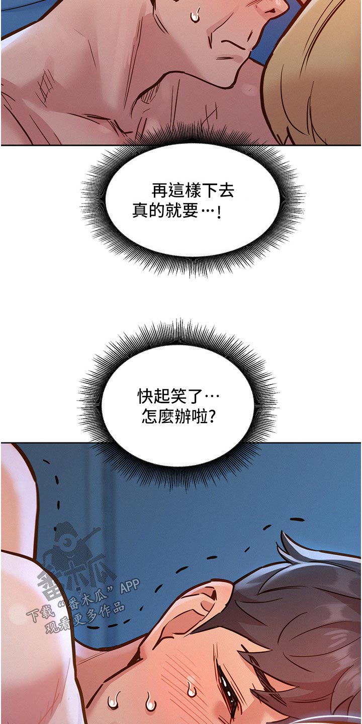 第29章：休息一下1