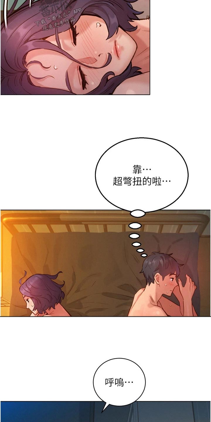 第22章：怎么面对2